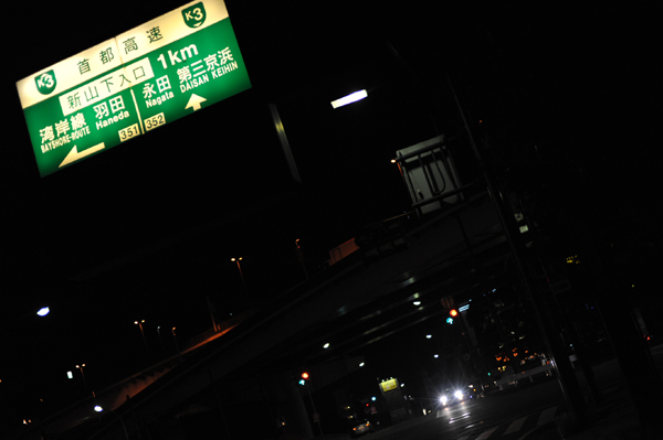 825 Y14 DSC_2228.jpg